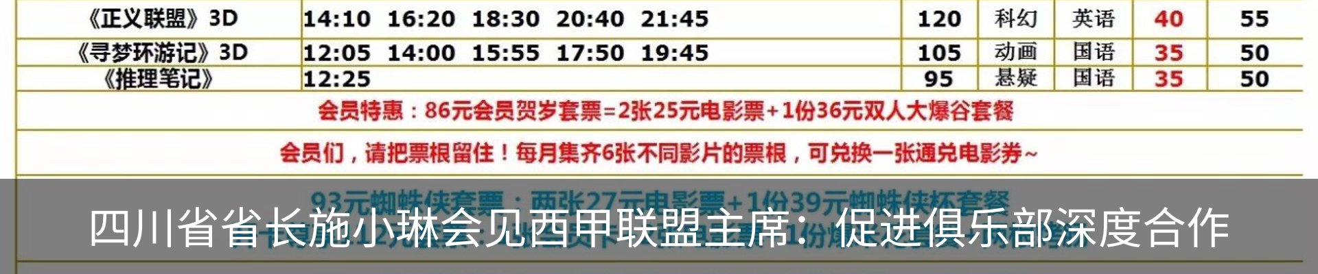 最新动态
